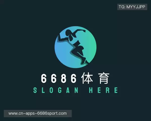 解读6686体育